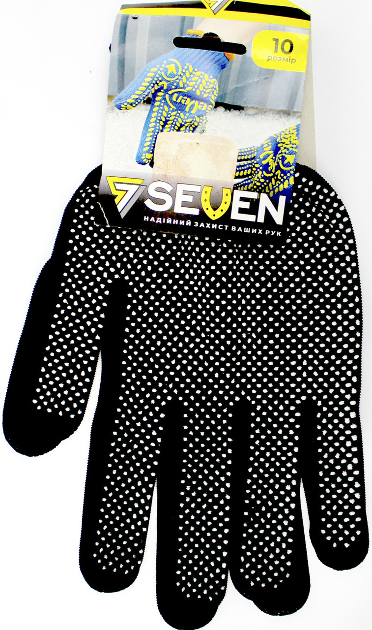 Рукавиці синт. "Seven" чорні з ПВХ крапкою №69951"б" р.10(10), фото 1