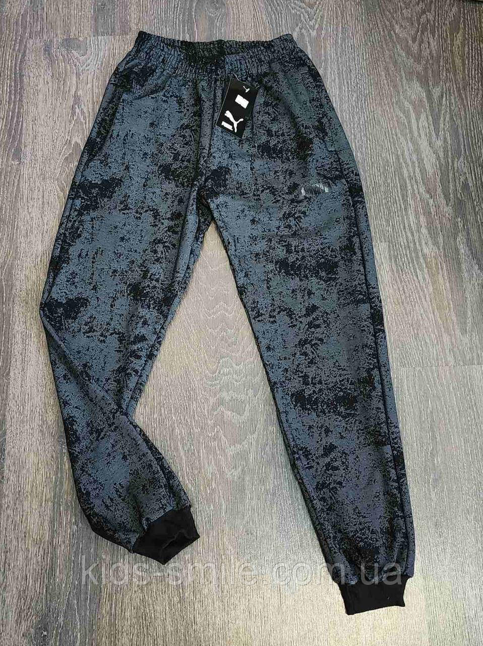 Штани спортивні підліткові (С 7-12 років) "Мрамор Турецька тканина"