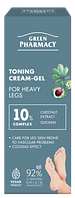 Крем-гель для ніг Green Рharmacy тонізуючий для втомлених ніг 75 мл