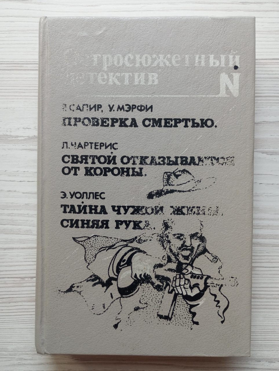 Product image preview