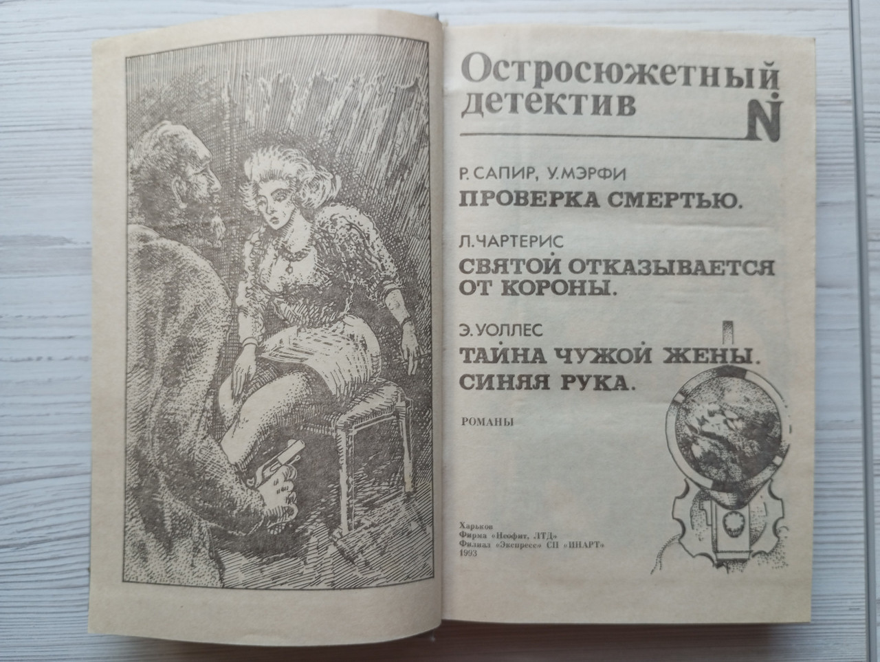 Product image preview