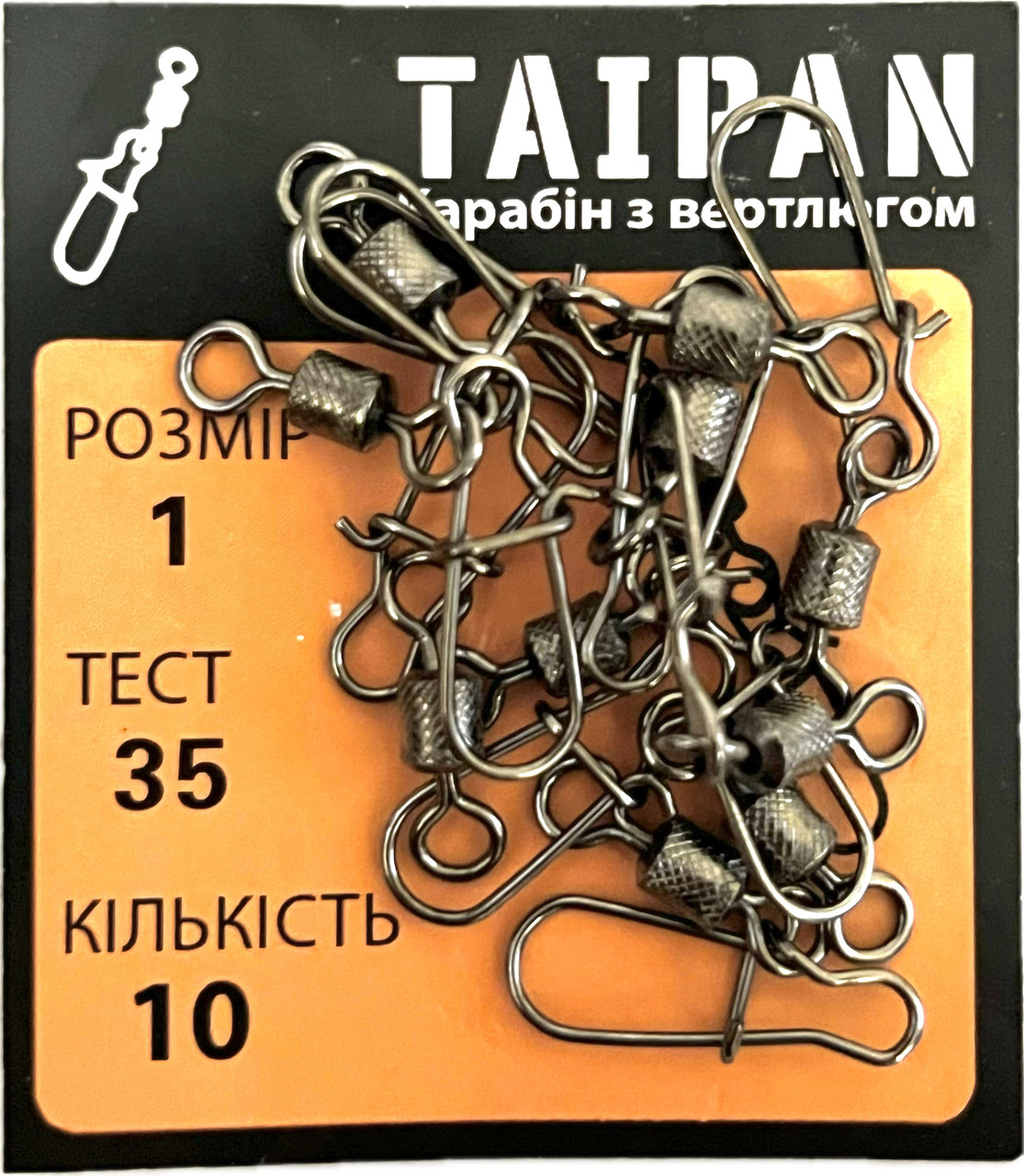 Карабін з вертлюгом Taipan розмір 1 кількість 10шт, фото 1