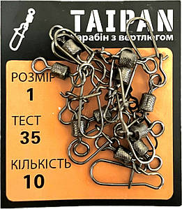 Карабін з вертлюгом Taipan розмір 1 кількість 10шт