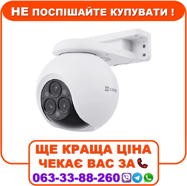 IP відеокамера Ezviz CS-H80f (4MP+4MP+4MP), фото 1