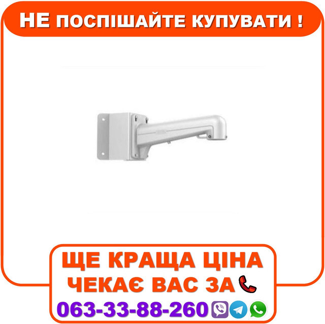 Кронштейн DS-1602ZJ-CORNER, фото 1