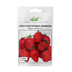 Насіння Полуниця Гібридна Ананасна 0,03 грама (30-35 насінин ) Hem Zaden Професійне Насіння