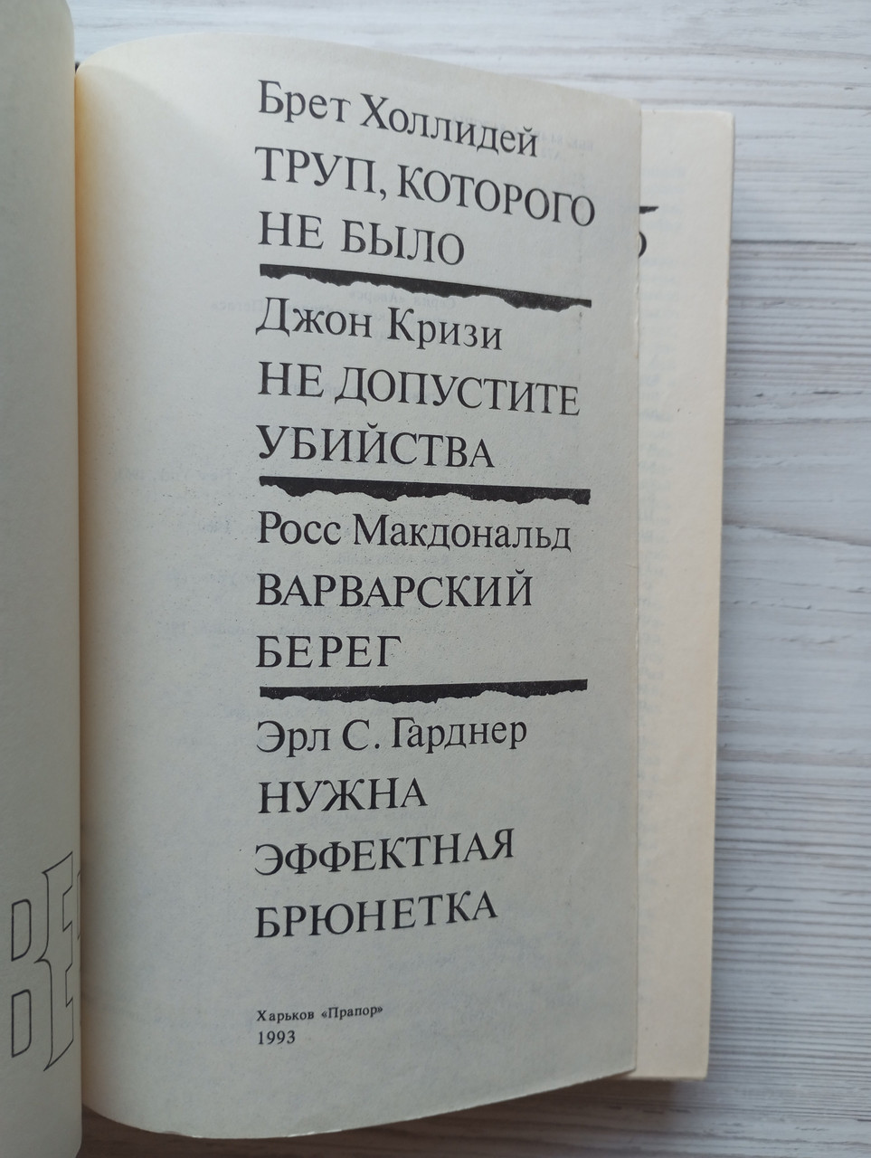 Product image preview