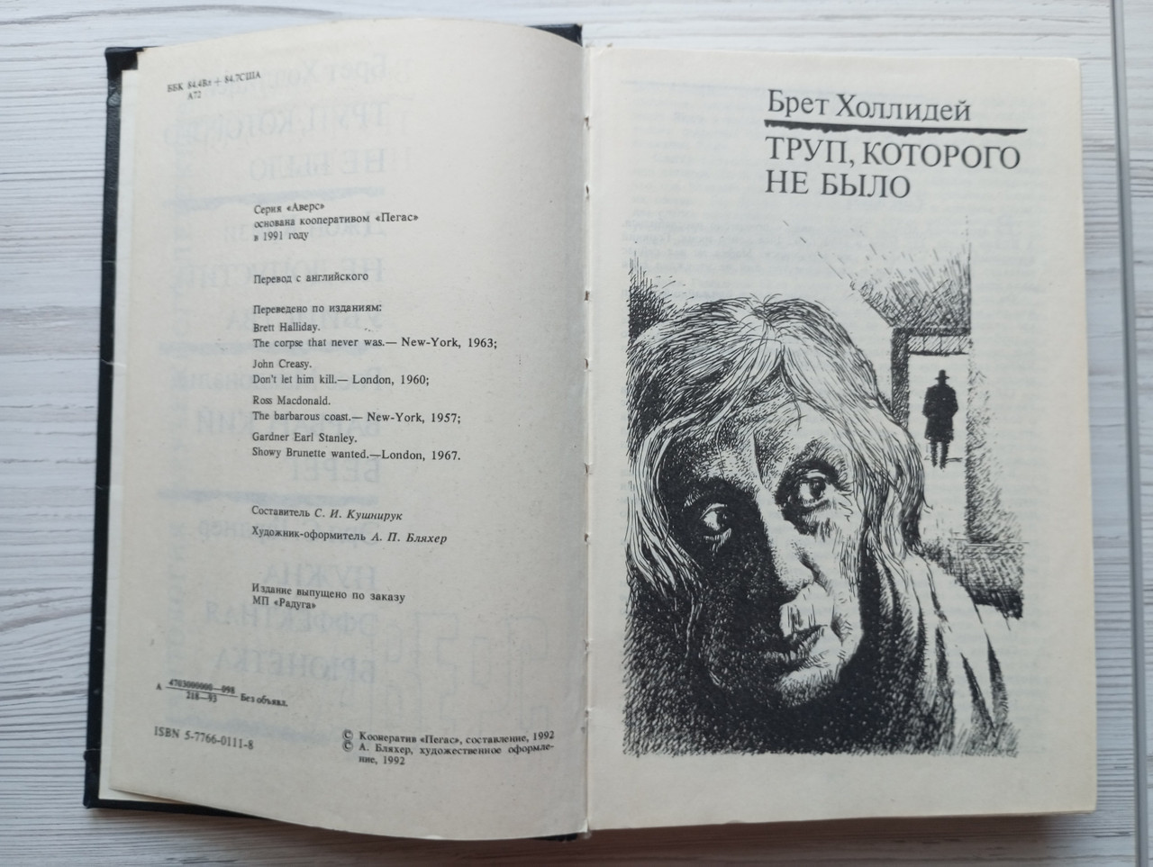 Product image preview