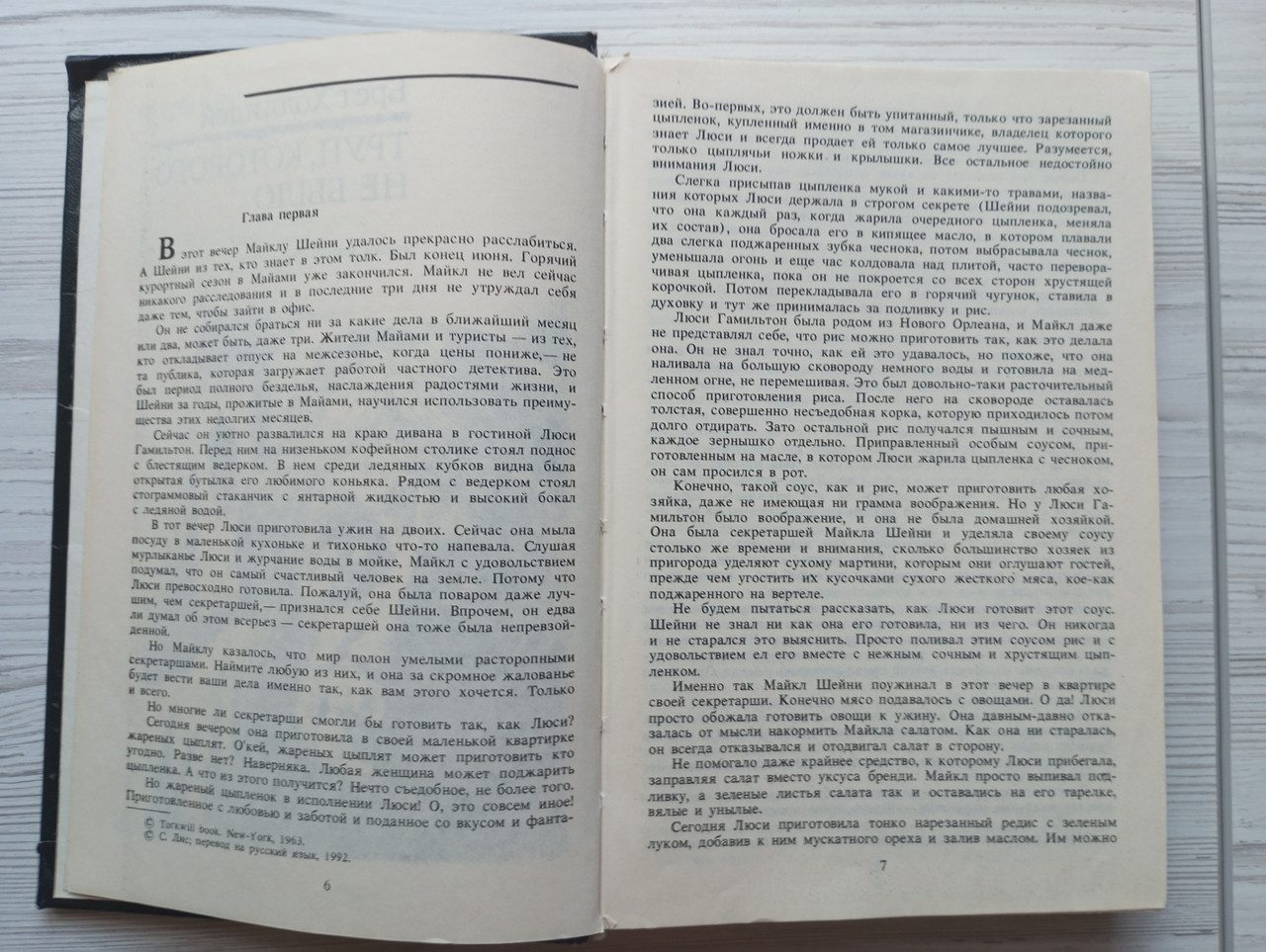 Product image preview