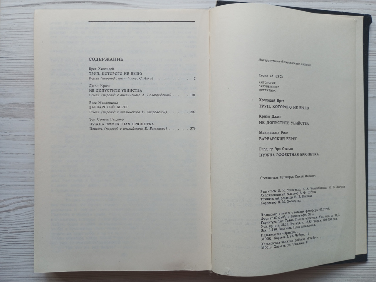 Product image preview