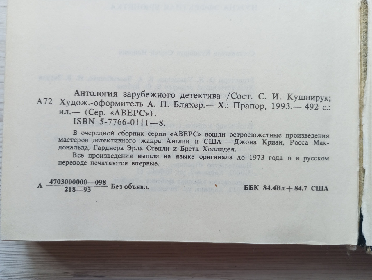 Product image preview