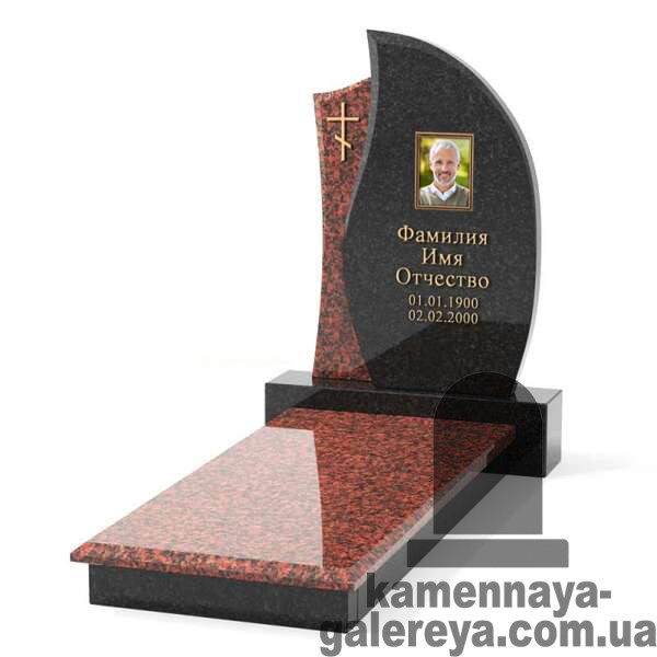 Пам'ятник на могилу з кольоровим фото КП-07