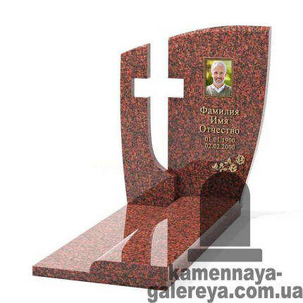 Пам'ятник на могилу з кольоровим фото КП-09, фото 1