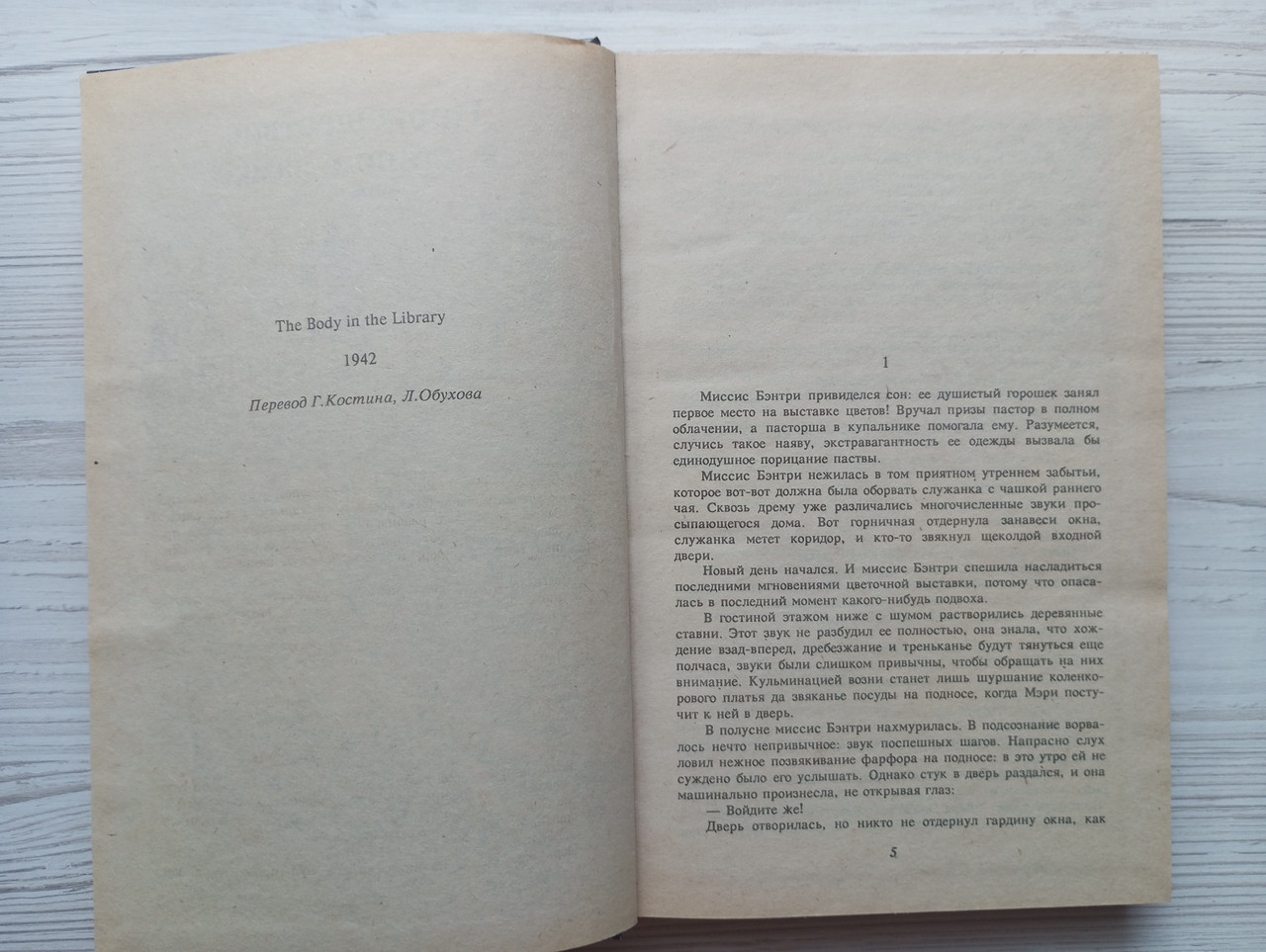 Product image preview