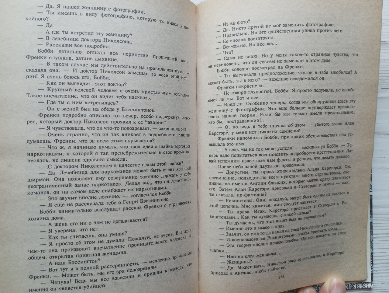 Product image preview