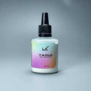 Тальк для манікюру Lady Arms 30 мл. Пудра для манікюру Lady Arms 30 мл