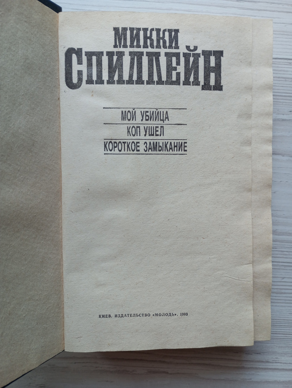 Product image preview