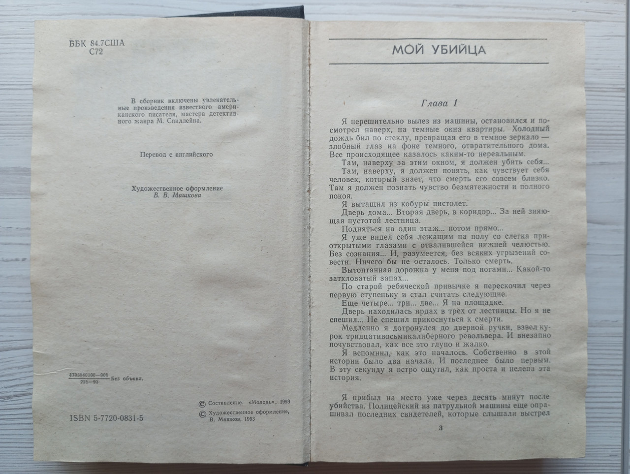 Product image preview