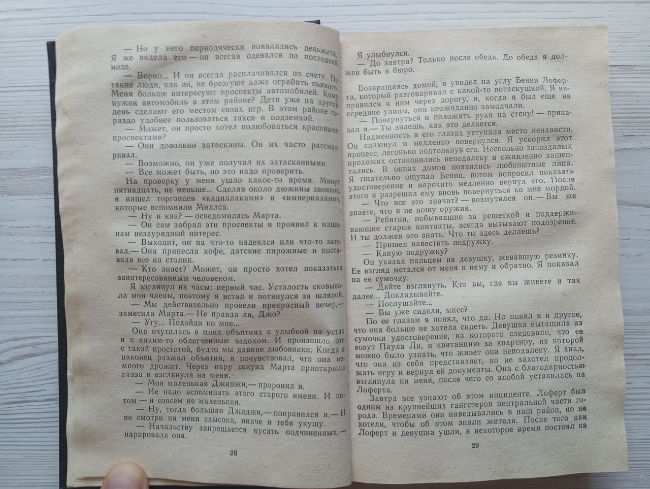 Product image preview