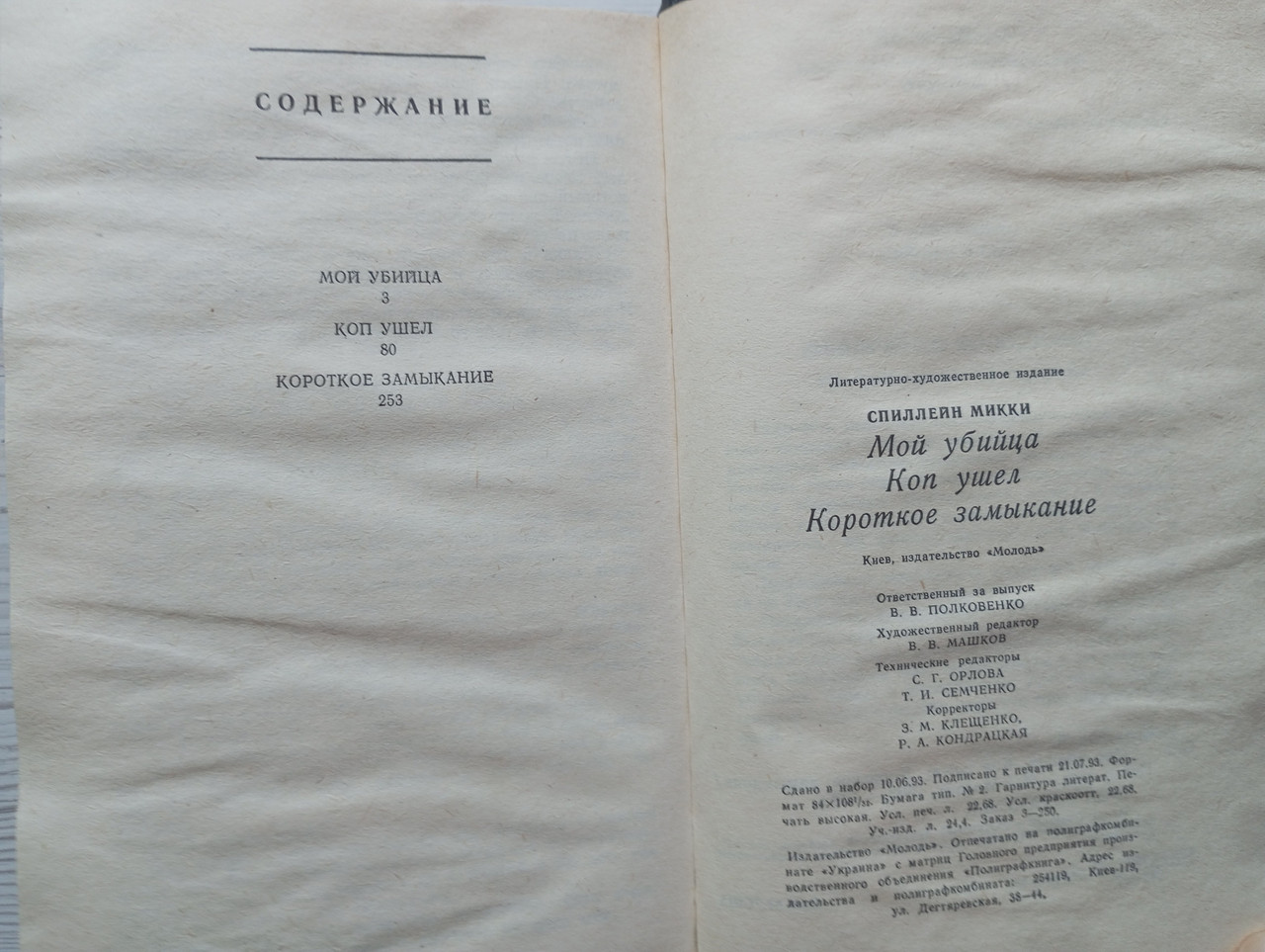 Product image preview