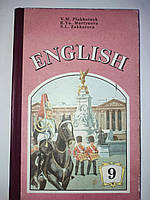 Англійська мова 9 клас Плахотнік  English Plakhotnyk