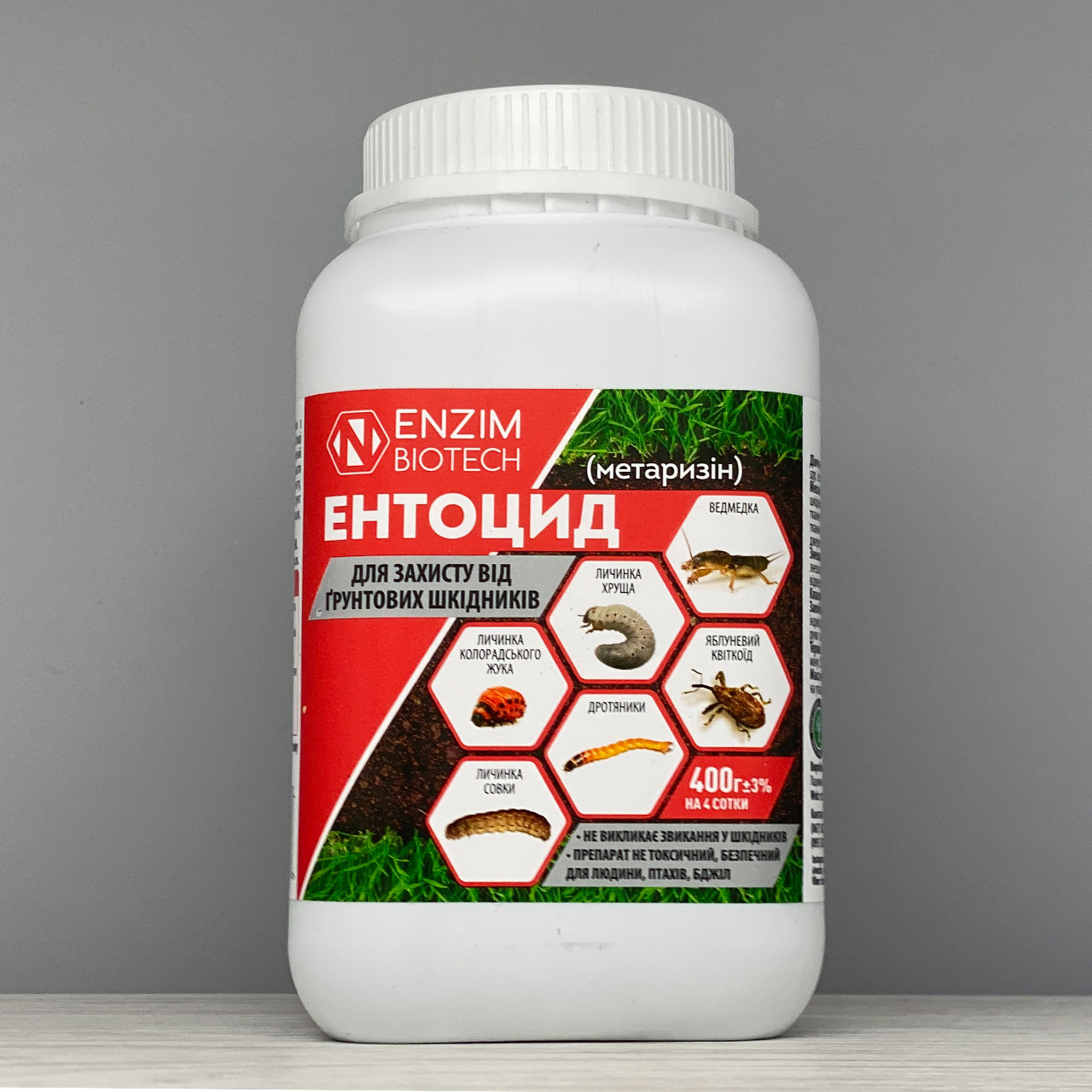 Інсектицид Ентоцид 400 г Enzim Agro