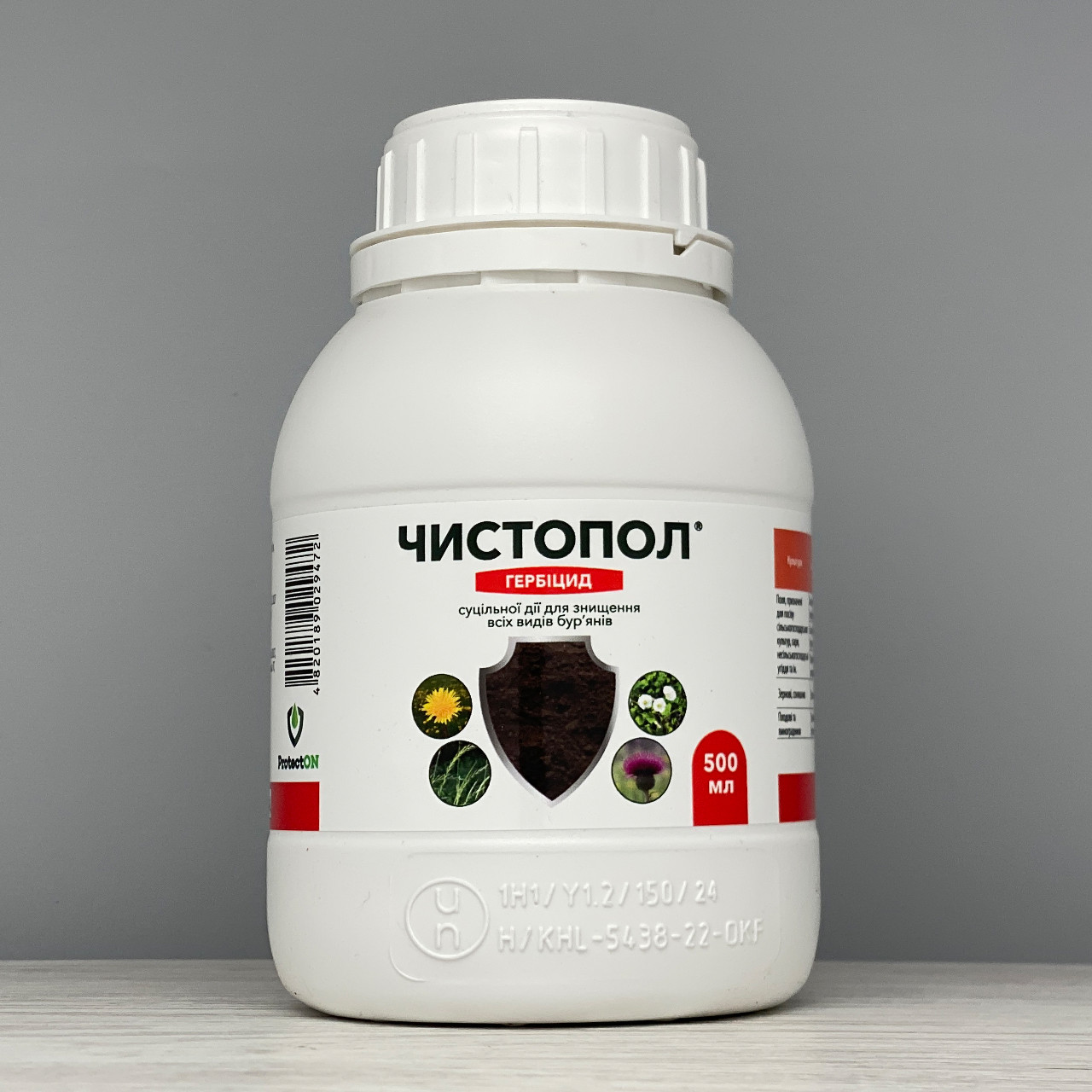 Гербіцид Чистопол 500 мл ProtectOn