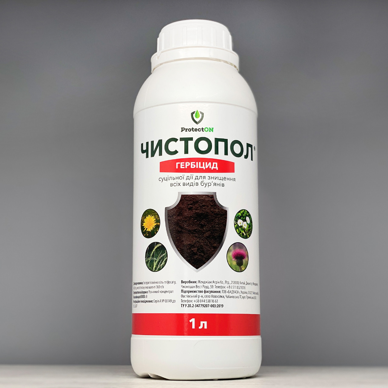 Гербіцид Чистопол 1 л ProtectOn