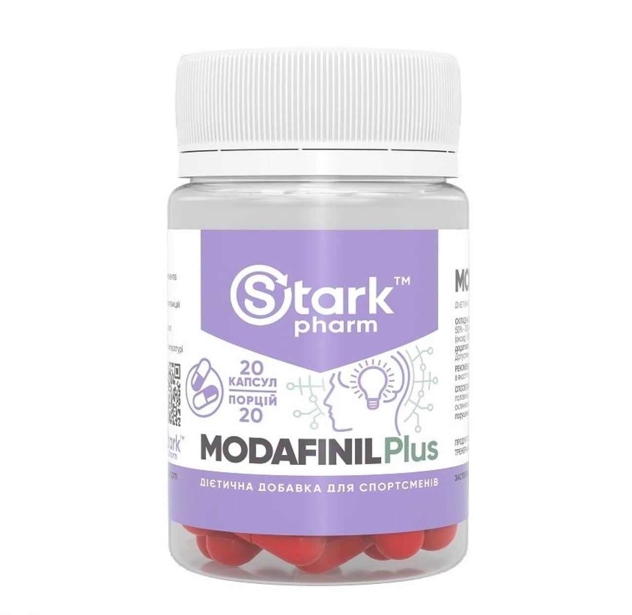 Підвищення концентрації Stark Pharm Modafinil Plus, 20 капсул, фото 1