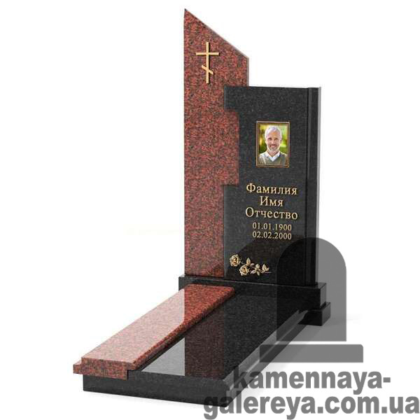 Пам'ятник на могилу з кольоровим фото КП-13