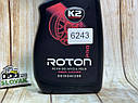 Засіб для миття дисків K2 ROTON-PRO 750 мл, з ефектом "кровоточивості", фото 3