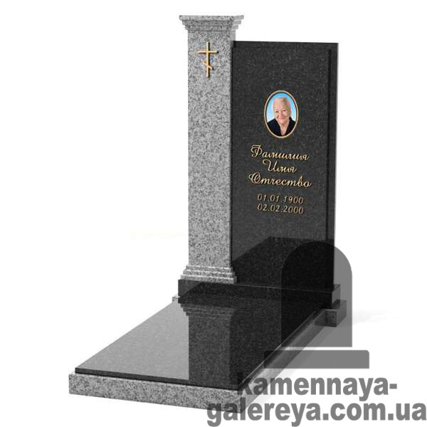 Пам'ятник на могилу з кольоровим фото КП-14