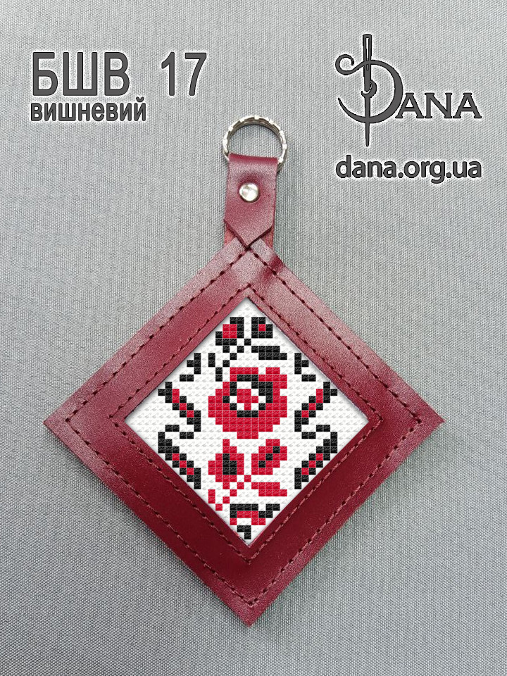 Брелок під вишивку з натуральної італійської шкіри, фото 1