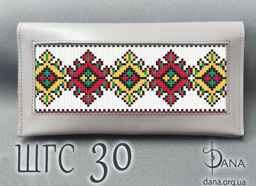 Гаманець під вишивку бісером із натуральної італійської шкіри, фото 1