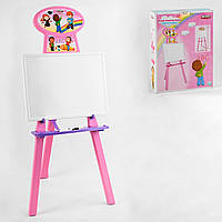 Мольберт Pilsan (03-428) РОЖЕВИЙ
