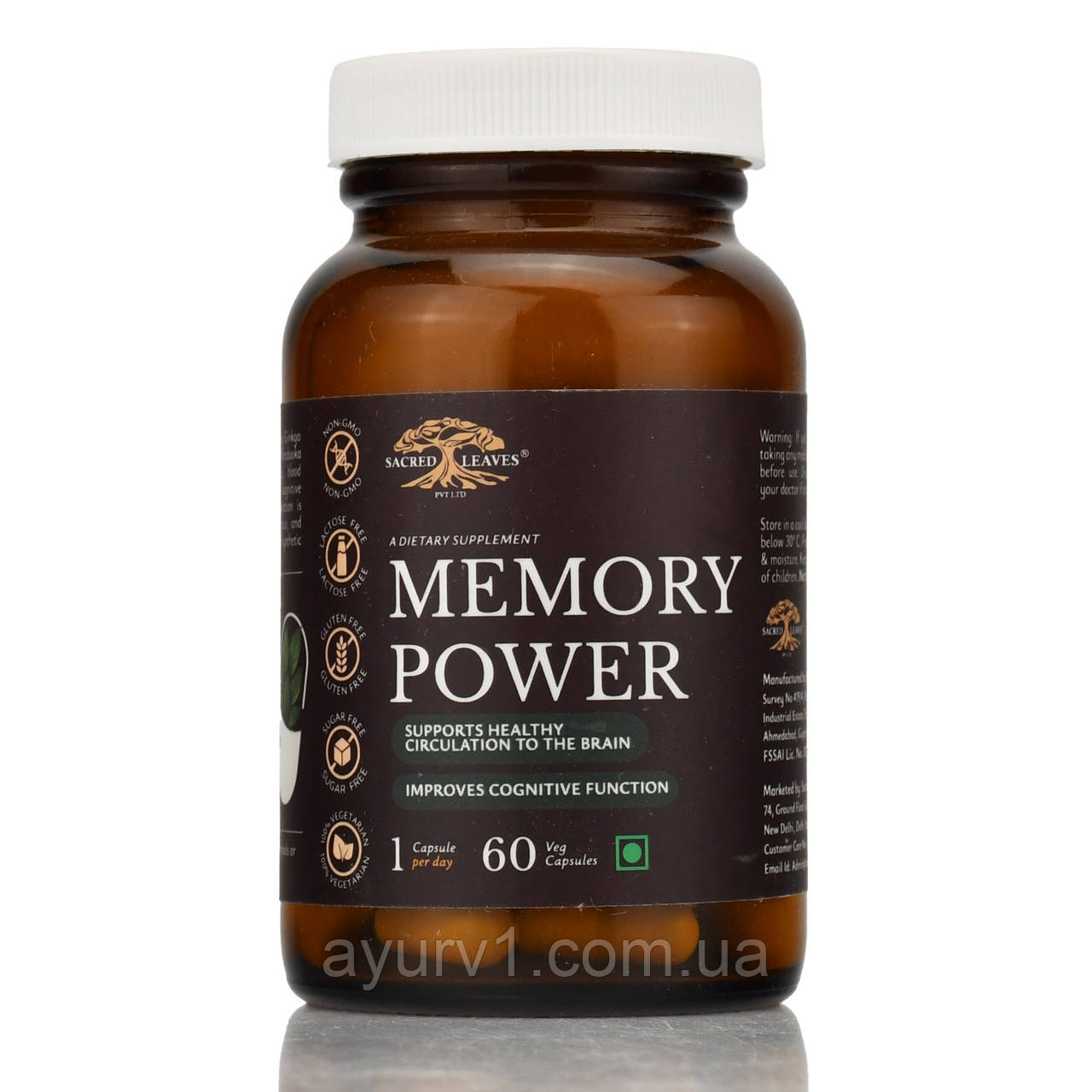 Гінкго білоба, Брахмі (Bacopa monnieri), Готу кола (Centella asiatica)  Memory Power, Биотрекс Biotrex, 60 вег.капсул