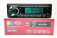 Автомагнітола BOSCHMANN BM-5602 — Bluetooth, MP3, RGB-підсвітка, 2×USB, SD, AUX (1DIN)