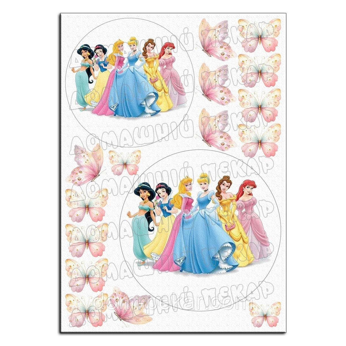 Принцеси вафельна картинка