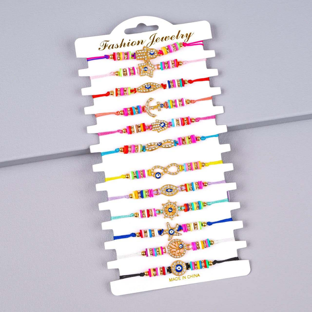 Браслети на руку Око, 12 шт упаковка