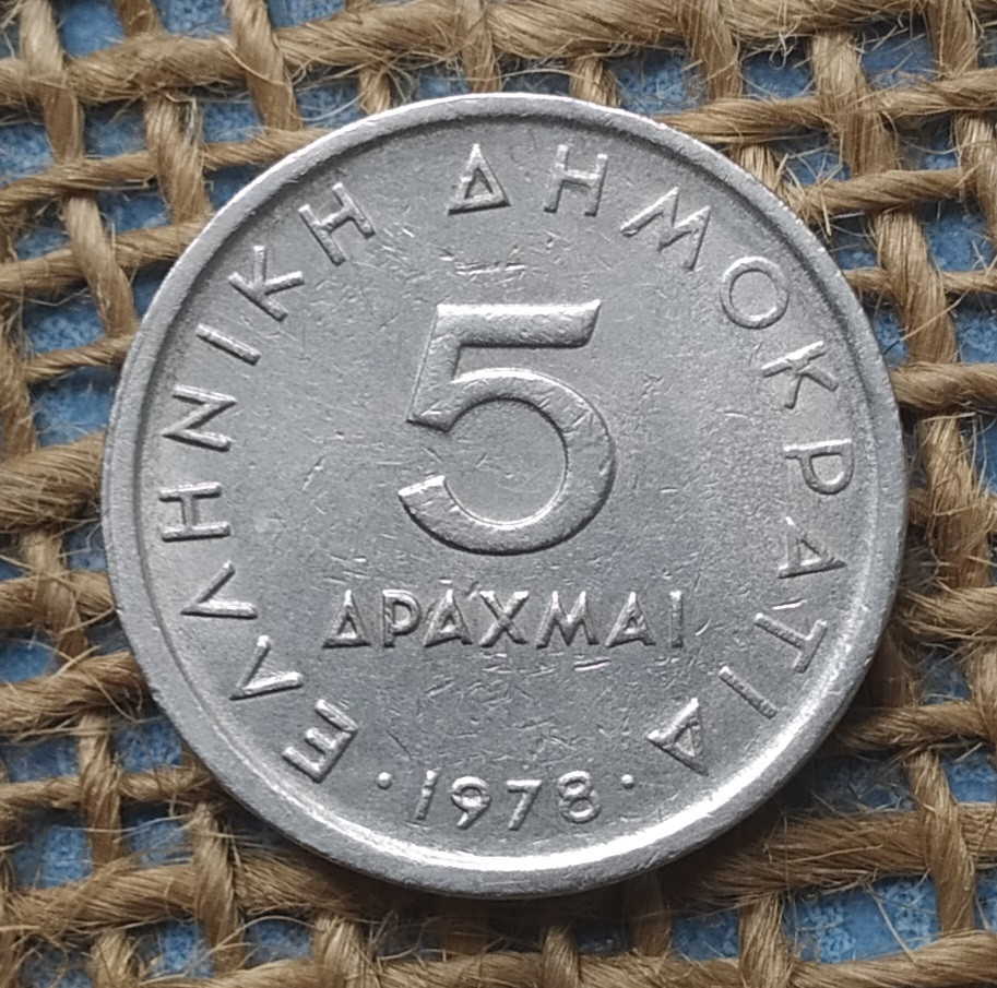 5 драхм 1978 року.  Грецiя, фото 1