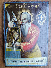 Ікона євангеліста Матвія 18 століття