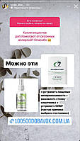 Designs for Health HistaGest-DAO/підтримання здорового метаболізму гістаміну ДАО 20.000 60 шт BX570, фото 3