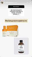 Designs for Health Liposomal Vitamin C/ Ліпосомальний вітамін C 120 мл BX961, фото 3