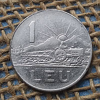 1 лей 1966 року. Румунiя