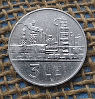 3 леїв 1966 року. Румунiя