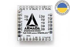 Концентратор ARMADA CAN HUB L431 V1