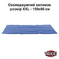 Охолоджуючий килимок Trixie для собак синій нейлон XL XXL 100х60 см