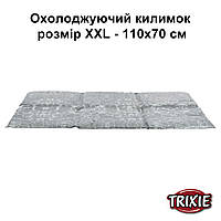 Охолоджуючий килимок Trixie для собак сірий нейлон XXL 110х70 см