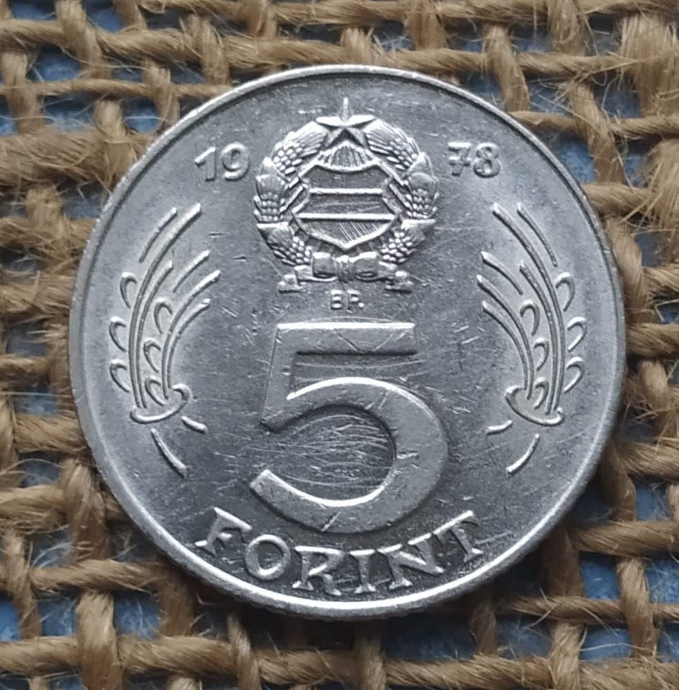 5 форинтiв 1978 року. Угорщина, фото 1