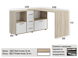 Стіл КС-10 1400*1310 мм, Арт.60341